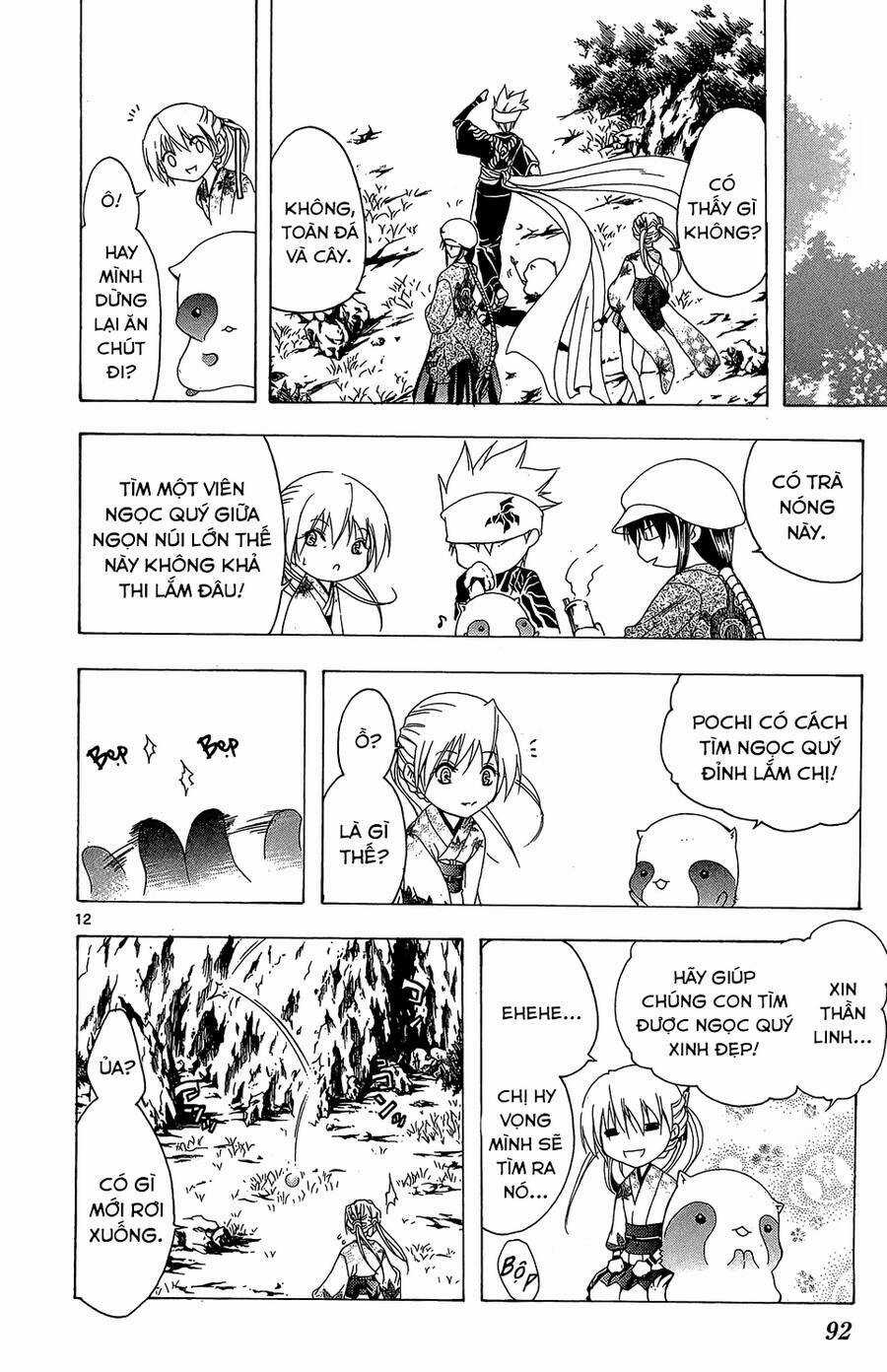 Itsuwaribito Utsuho Azako Chapter 52 trang 11