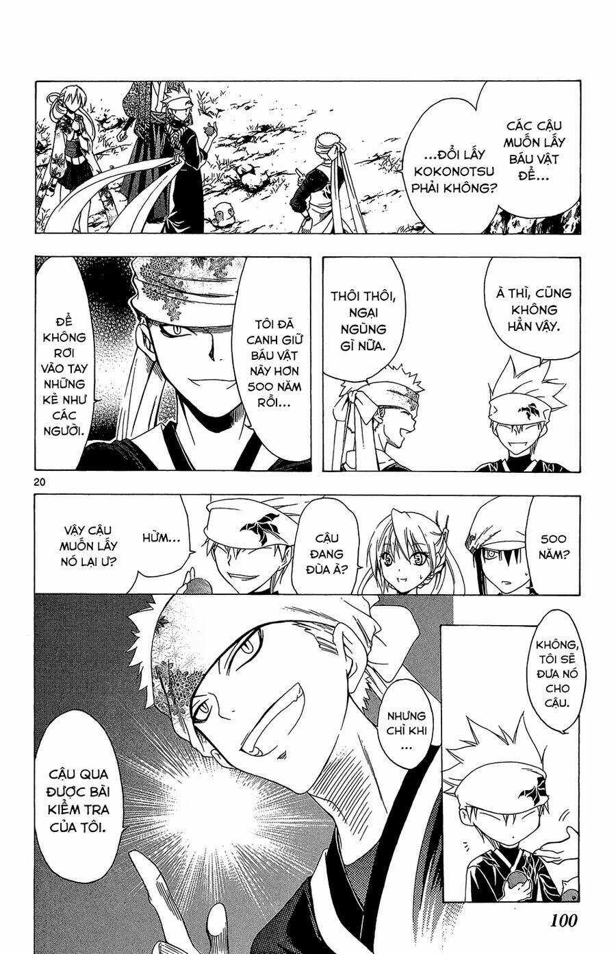 Itsuwaribito Utsuho Azako Chapter 52 trang 19