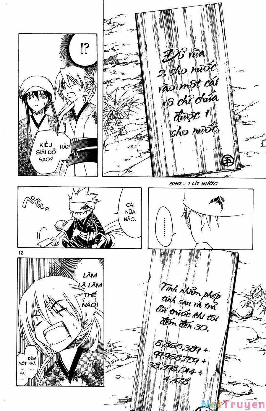 Itsuwaribito Utsuho Azako Chapter 53 trang 12