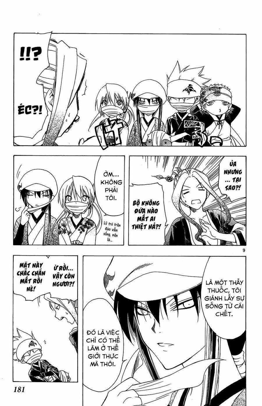 Itsuwaribito Utsuho Azako Chapter 57 trang 9