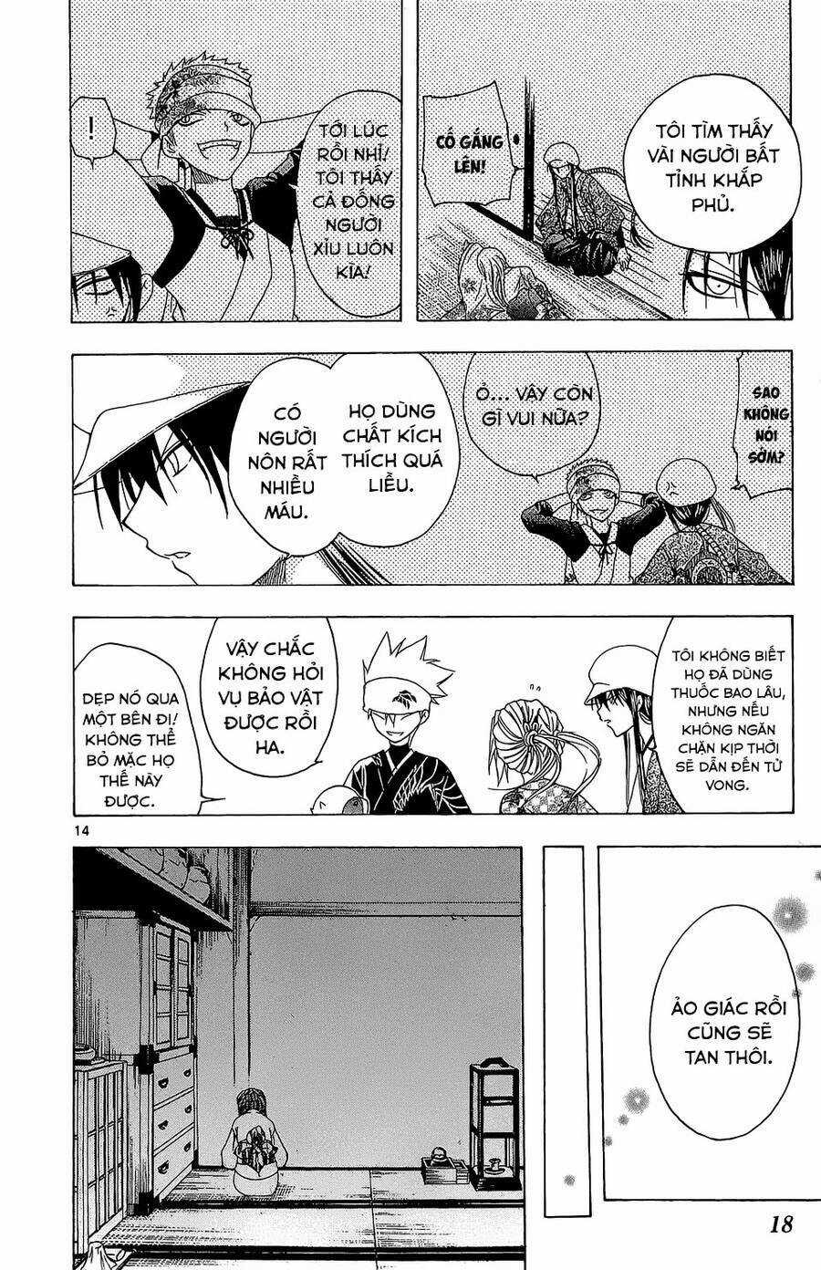 Itsuwaribito Utsuho Azako Chapter 58 trang 14