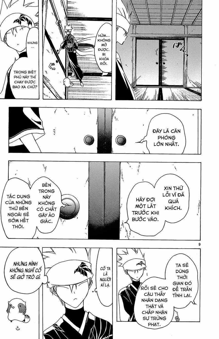 Itsuwaribito Utsuho Azako Chapter 58 trang 9