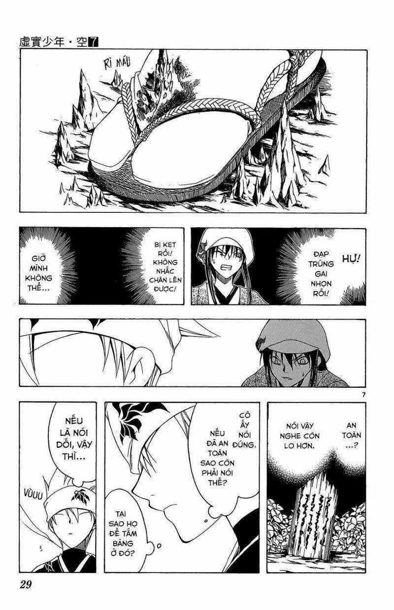 Itsuwaribito Utsuho Azako Chapter 59 trang 7