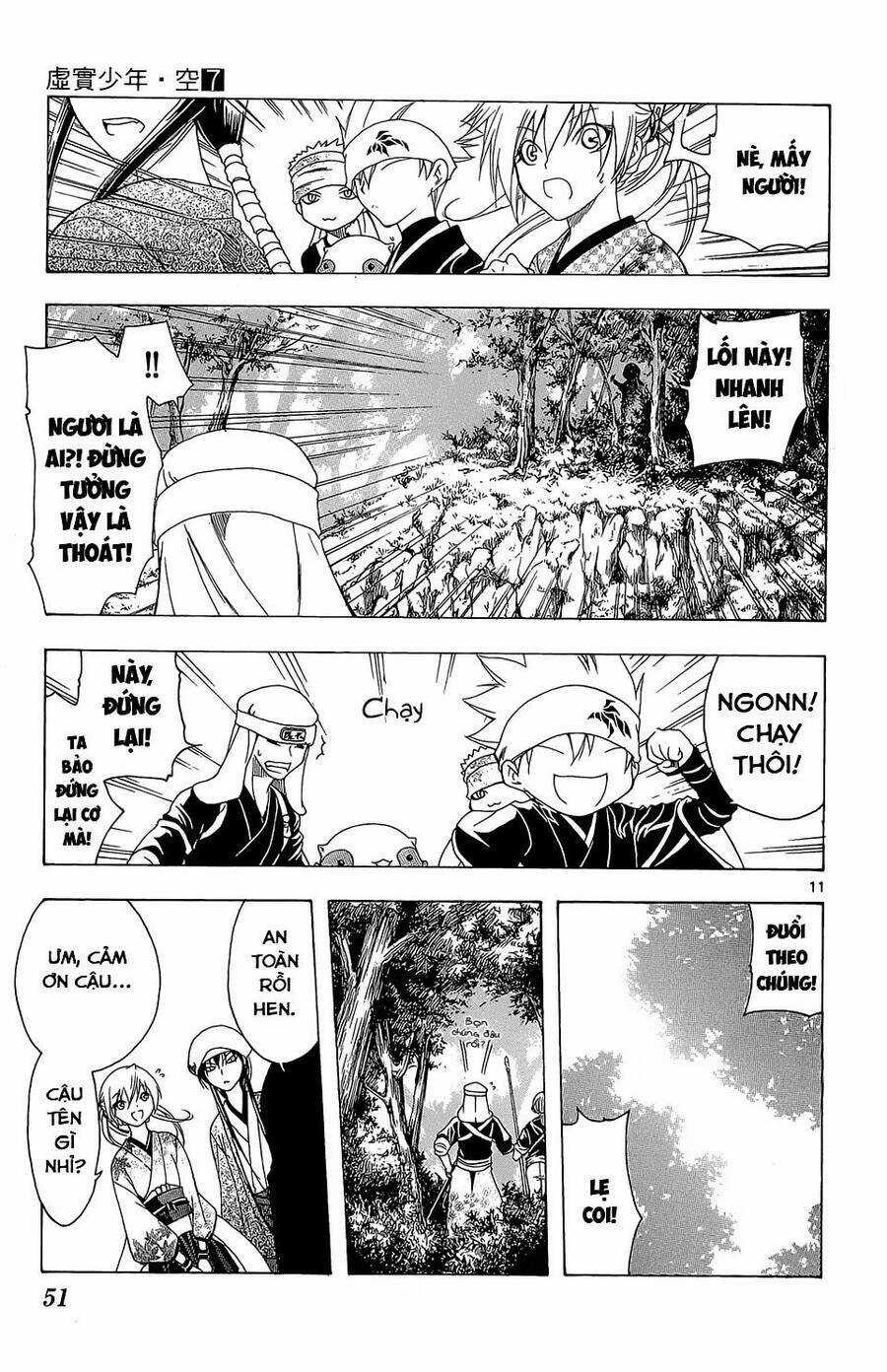 Itsuwaribito Utsuho Azako Chapter 60 trang 11