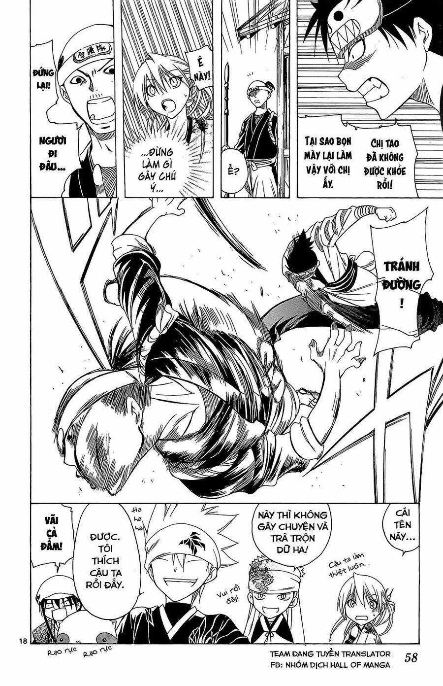 Itsuwaribito Utsuho Azako Chapter 60 trang 18