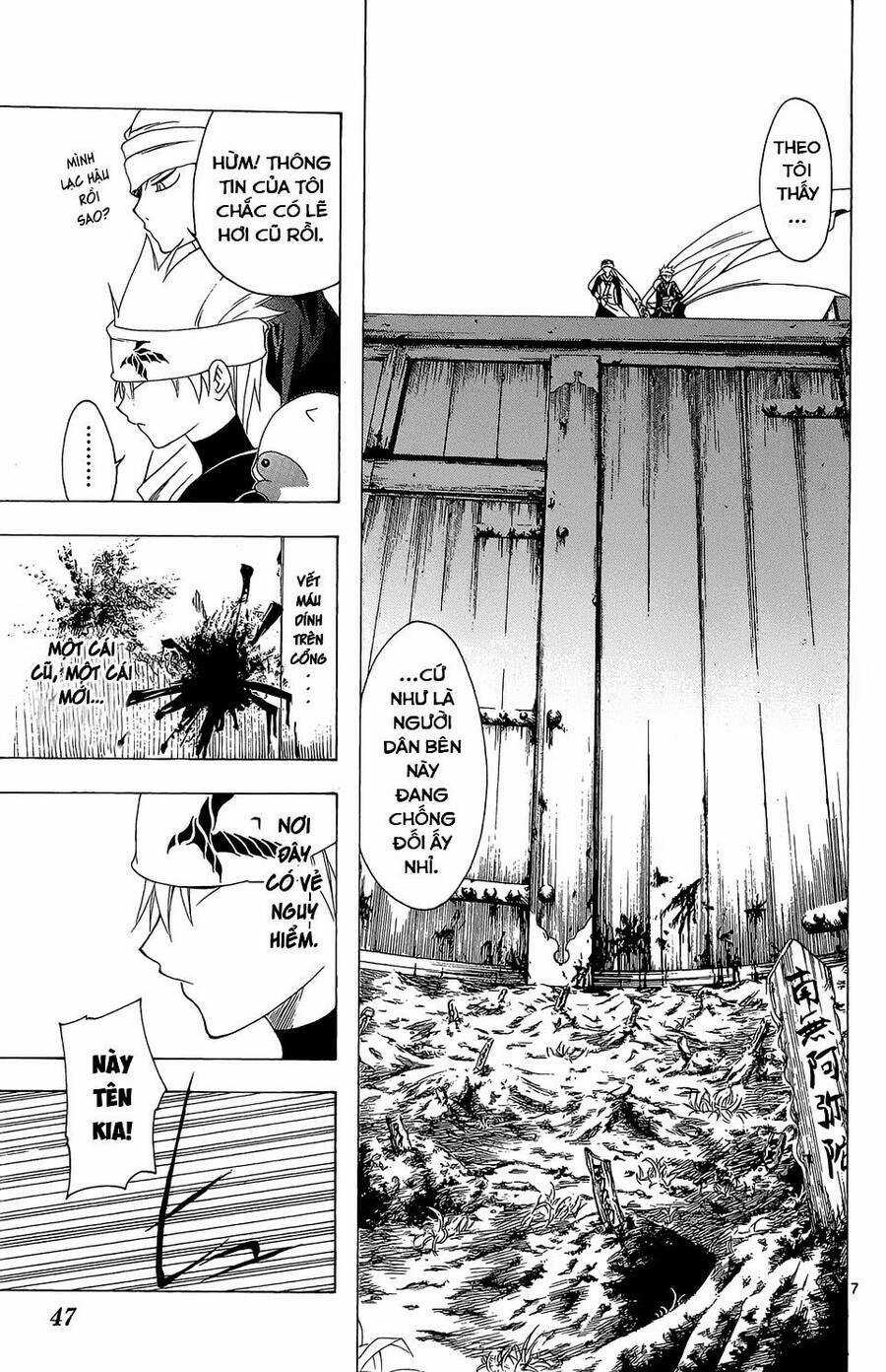 Itsuwaribito Utsuho Azako Chapter 60 trang 7