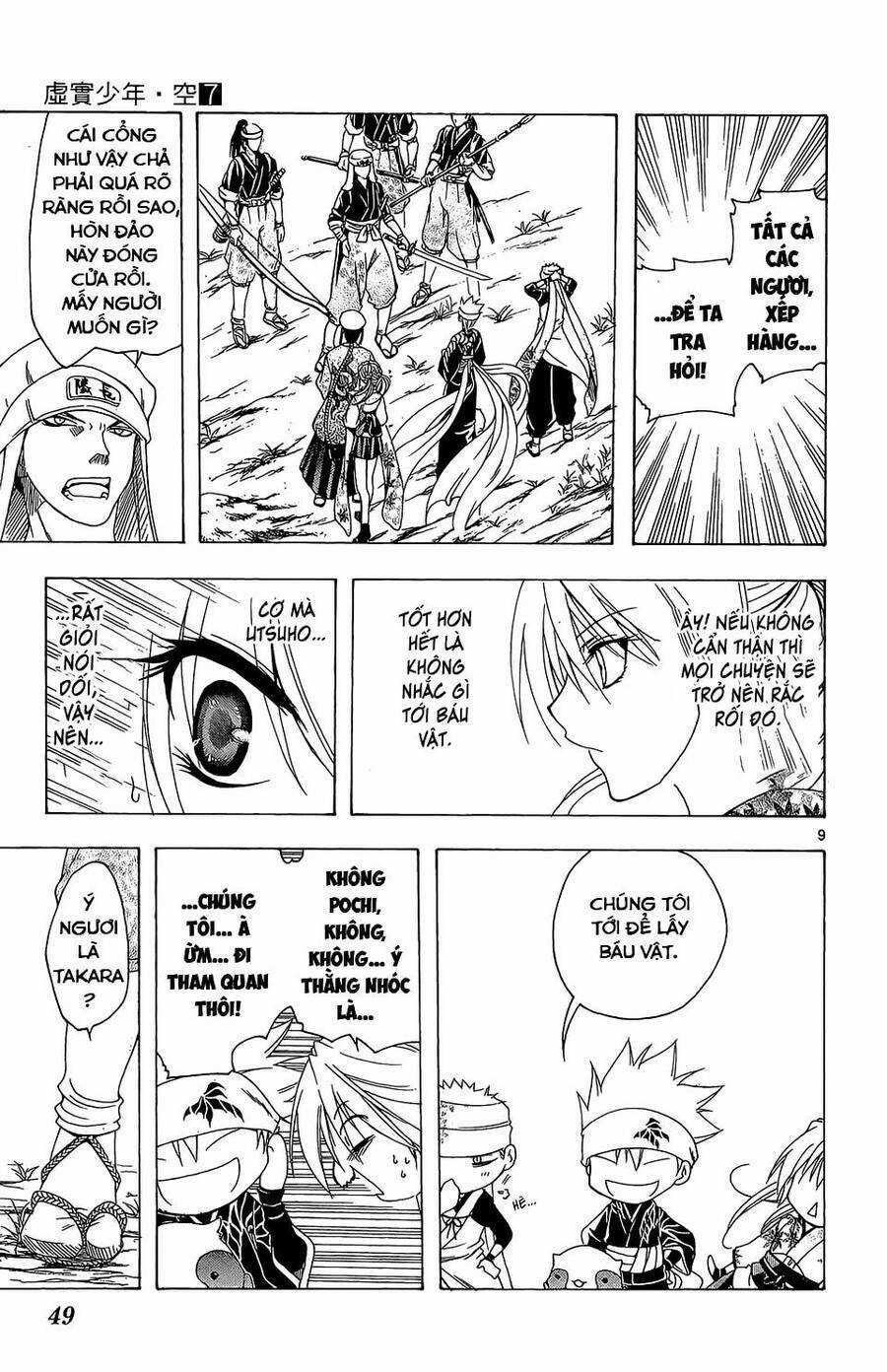 Itsuwaribito Utsuho Azako Chapter 60 trang 9