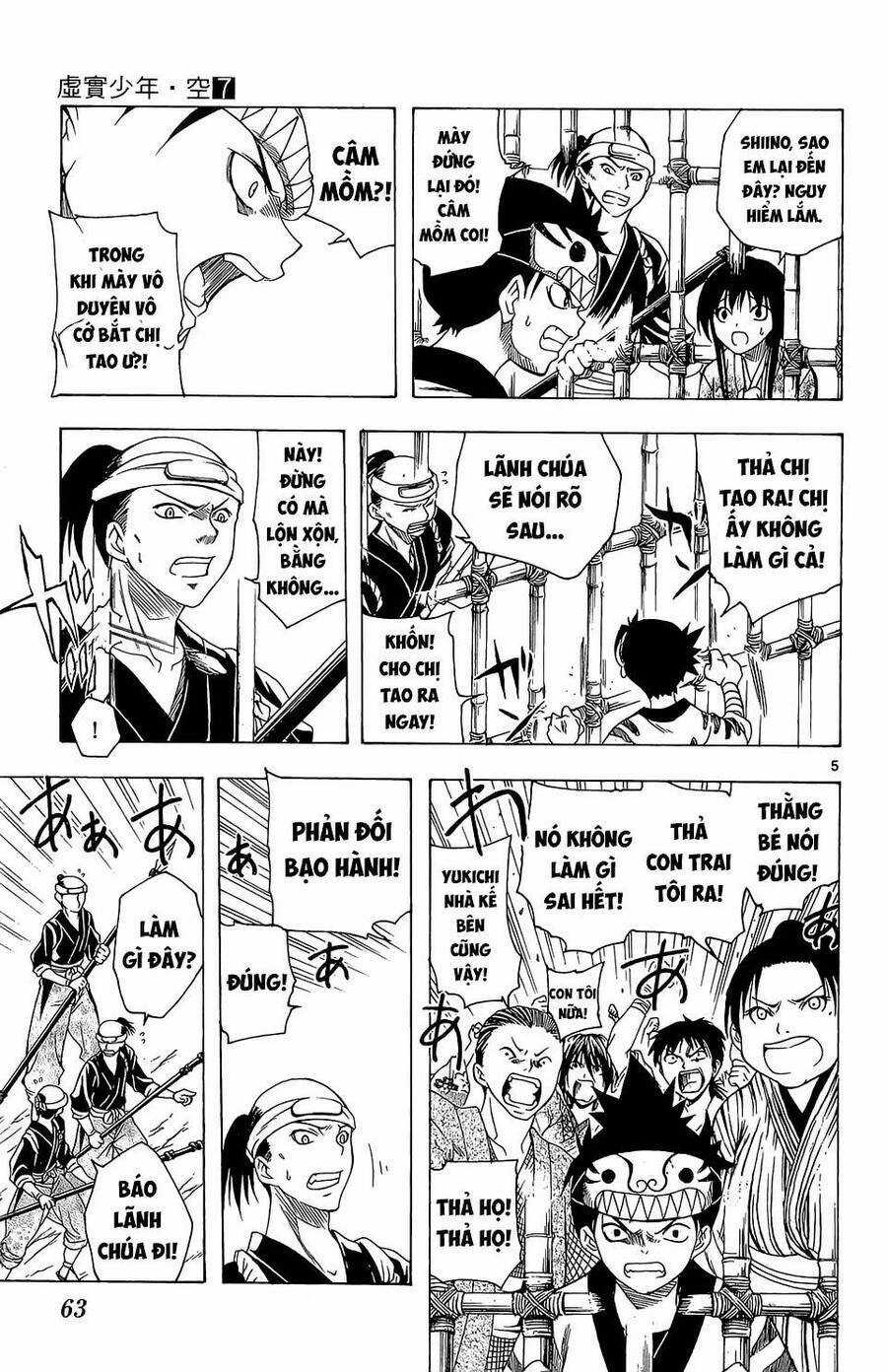 Itsuwaribito Utsuho Azako Chapter 61 trang 5