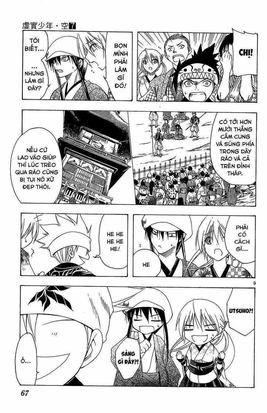 Itsuwaribito Utsuho Azako Chapter 61 trang 9