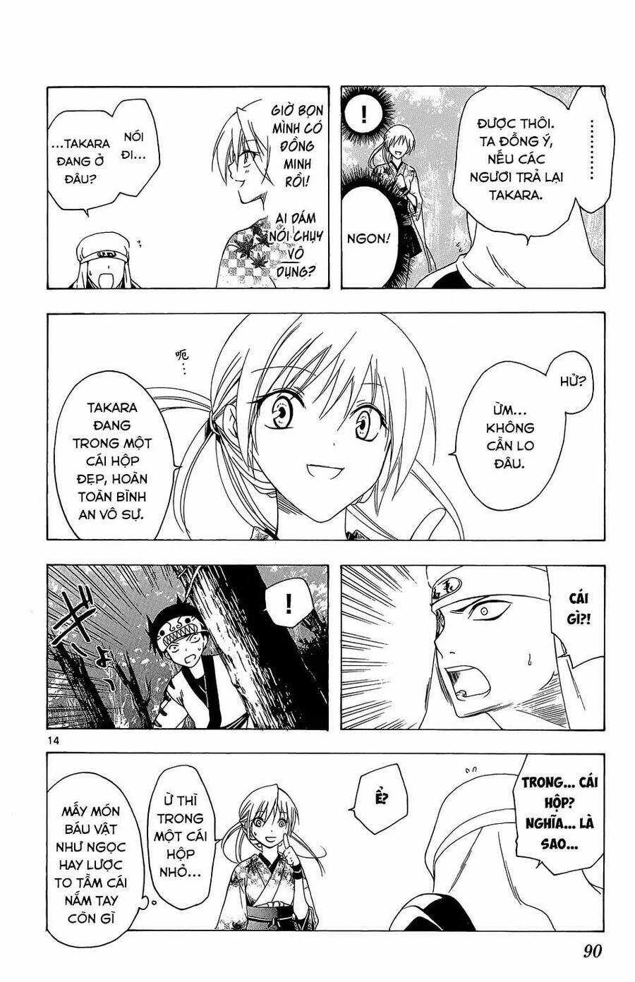 Itsuwaribito Utsuho Azako Chapter 62 trang 14