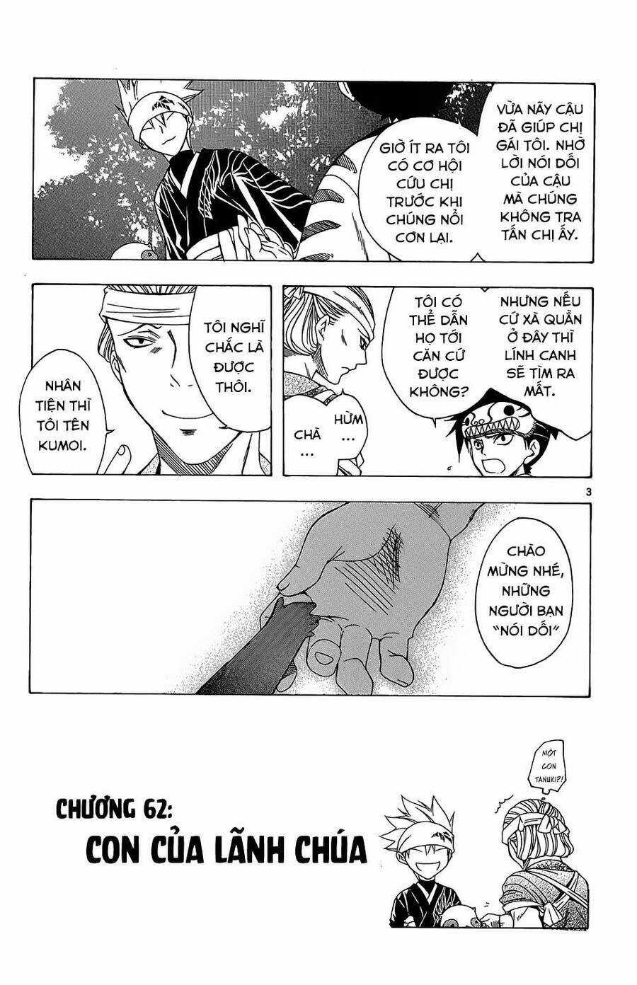 Itsuwaribito Utsuho Azako Chapter 62 trang 3