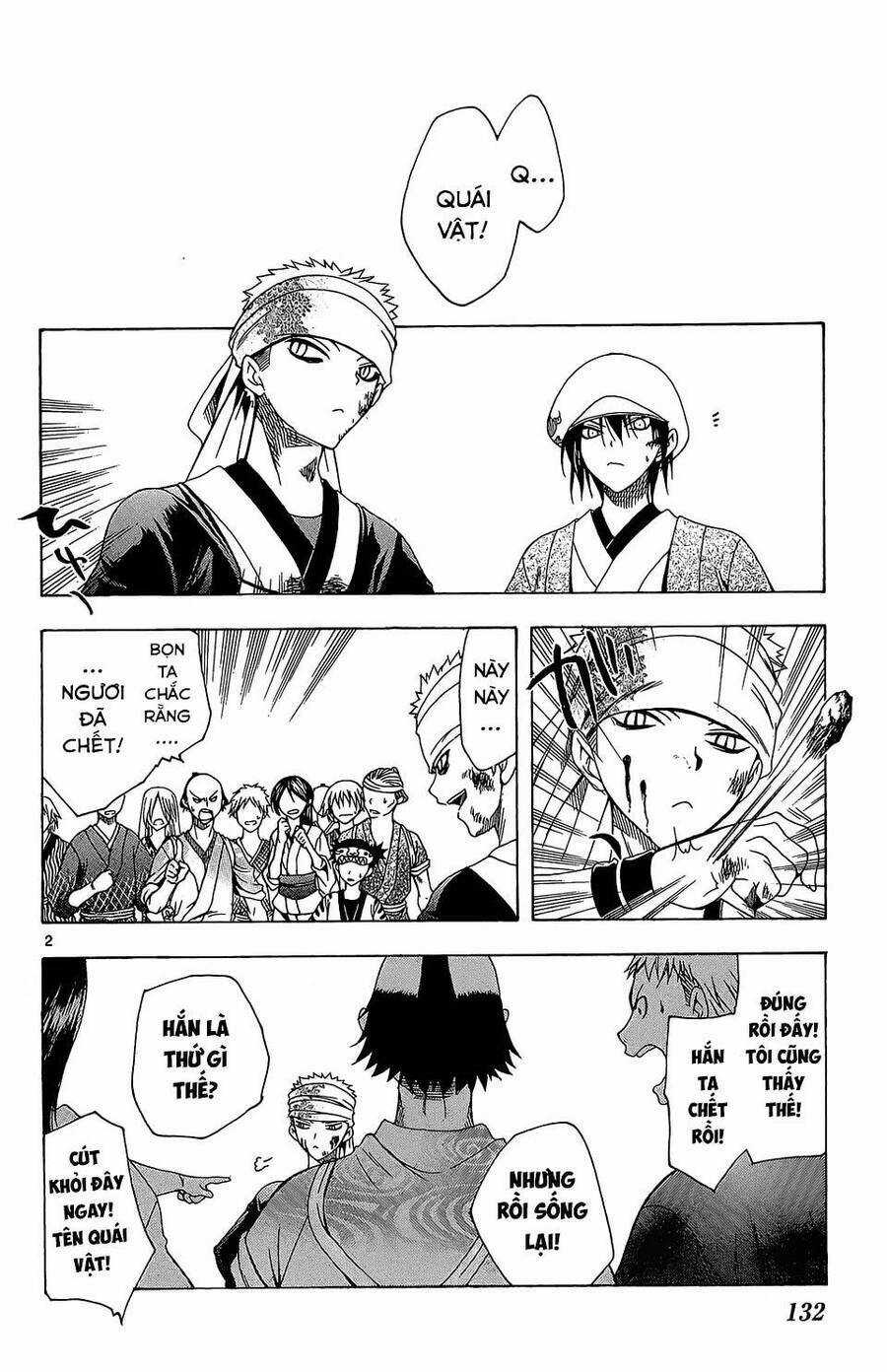 Itsuwaribito Utsuho Azako Chapter 65 trang 2