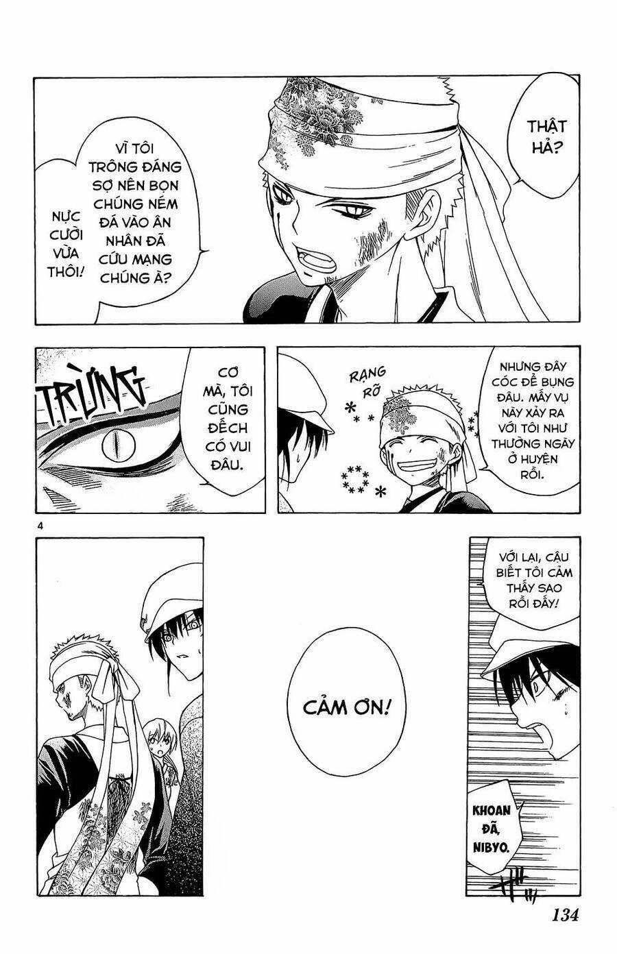 Itsuwaribito Utsuho Azako Chapter 65 trang 4