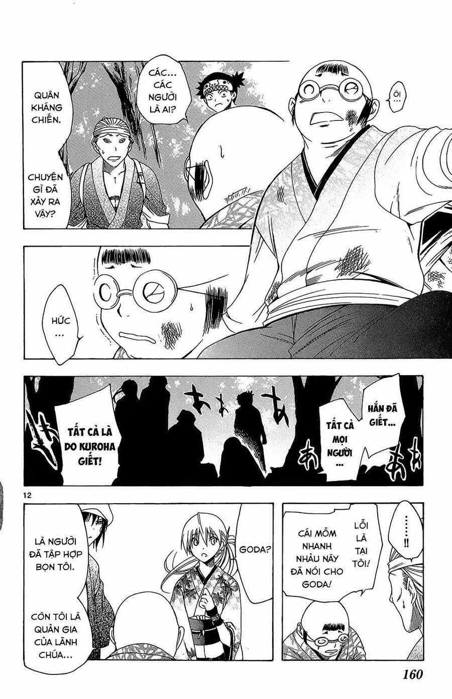 Itsuwaribito Utsuho Azako Chapter 66 trang 12