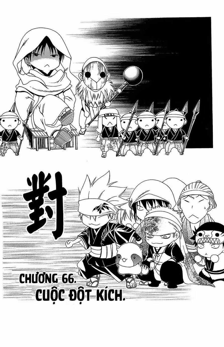 Itsuwaribito Utsuho Azako Chapter 66 trang 4