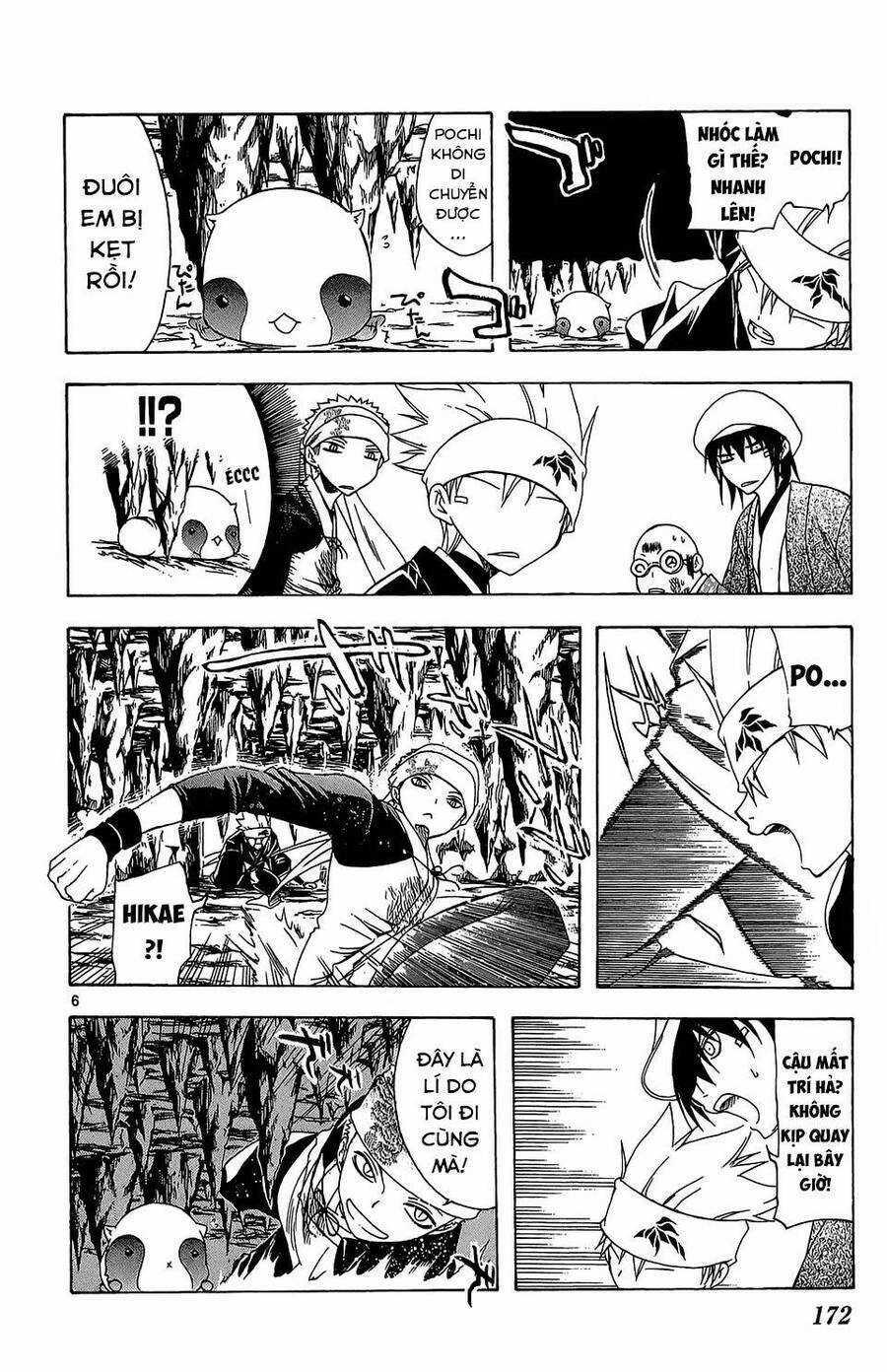 Itsuwaribito Utsuho Azako Chapter 67 trang 6