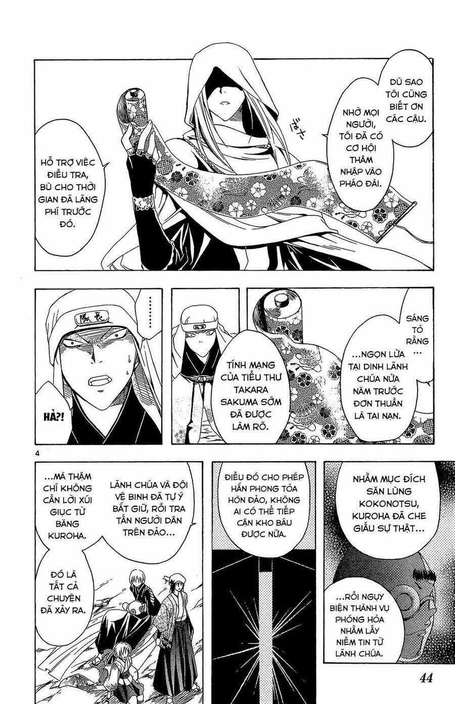 Itsuwaribito Utsuho Azako Chapter 70 trang 4