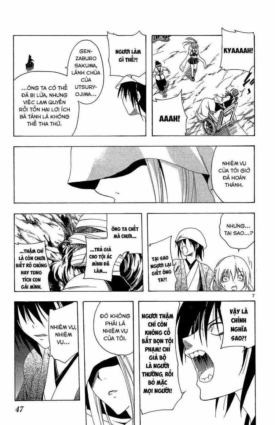 Itsuwaribito Utsuho Azako Chapter 70 trang 7