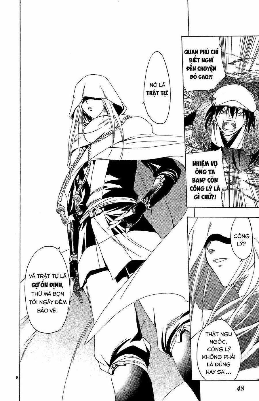 Itsuwaribito Utsuho Azako Chapter 70 trang 8