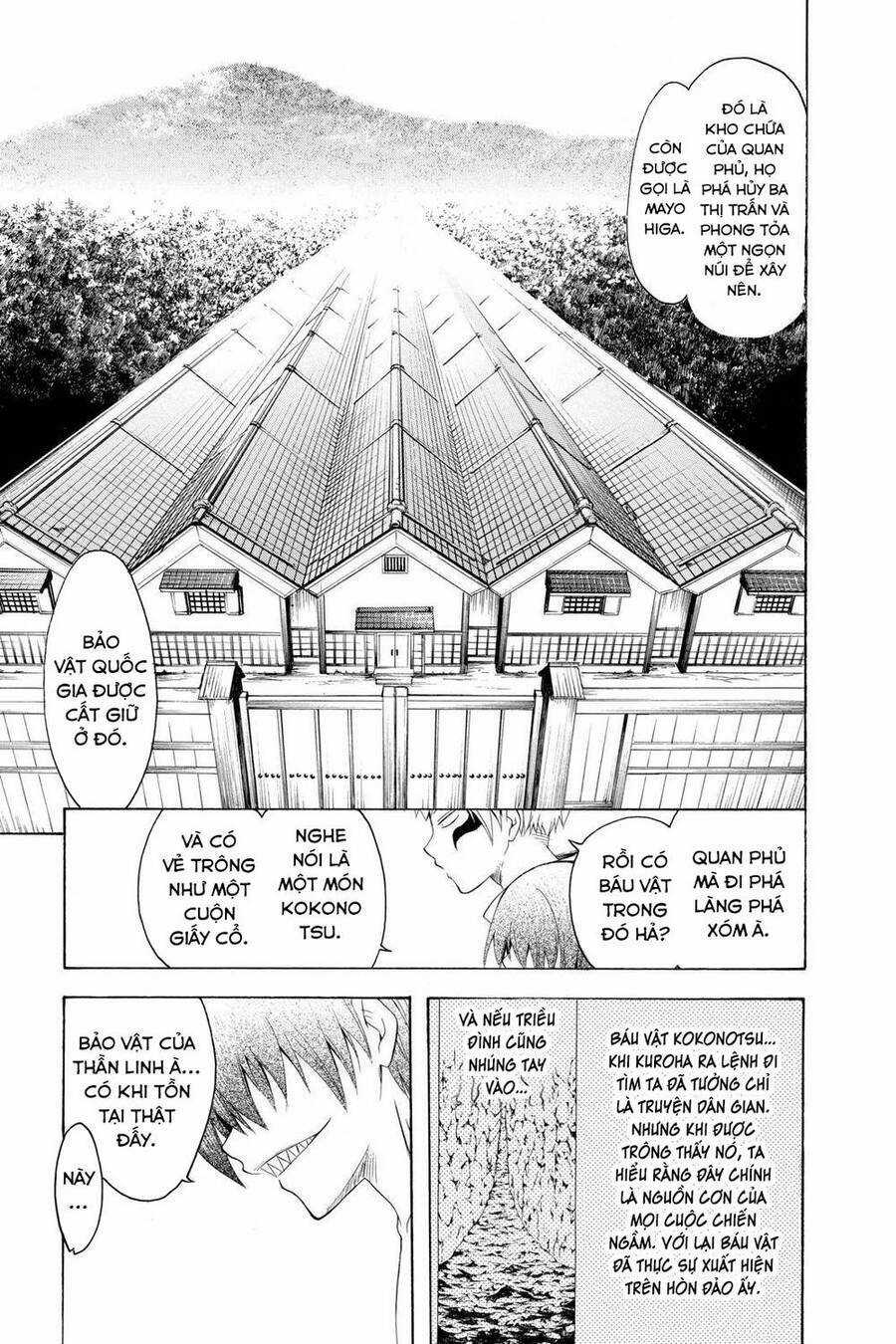 Itsuwaribito Utsuho Azako Chapter 71 trang 17