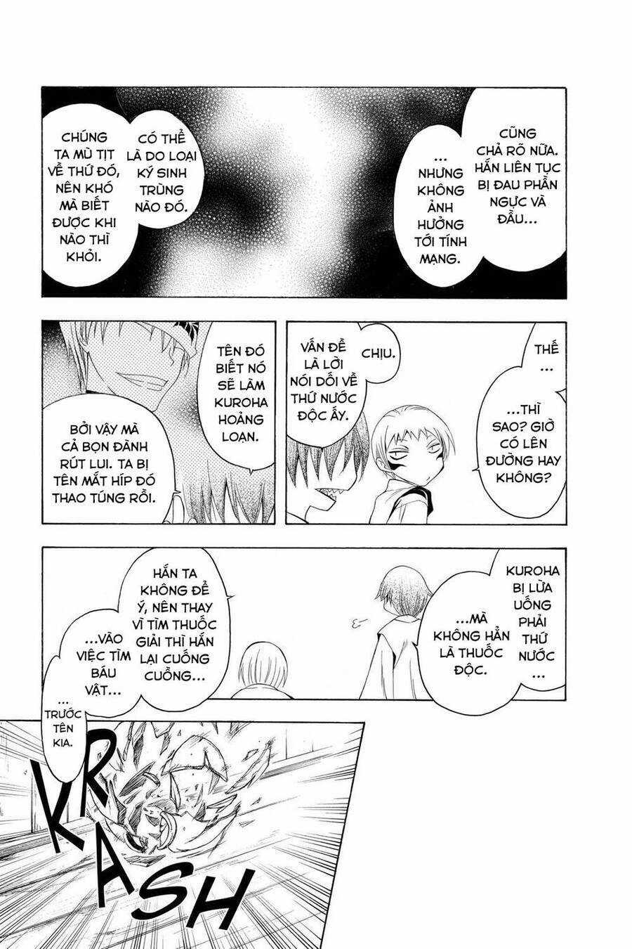 Itsuwaribito Utsuho Azako Chapter 71 trang 9