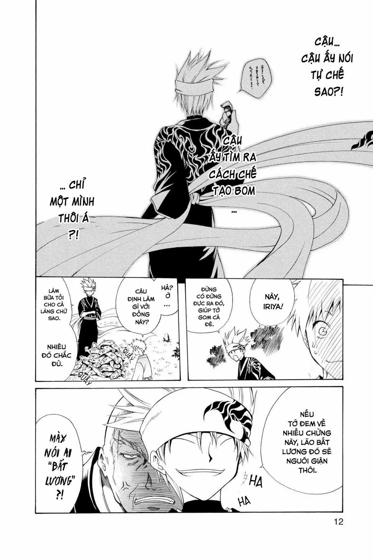 Itsuwaribito Utsuho (Hall of Manga dịch) Chapter 1 trang 13