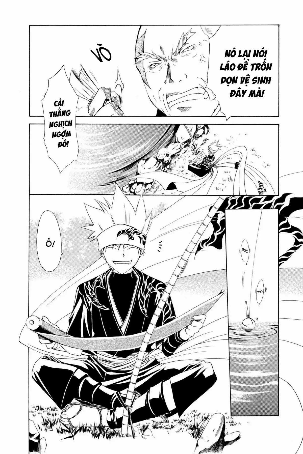 Itsuwaribito Utsuho (Hall of Manga dịch) Chapter 1 trang 9