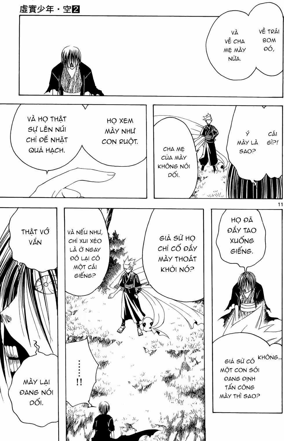 Itsuwaribito Utsuho (Hall of Manga dịch) Chapter 11 trang 11