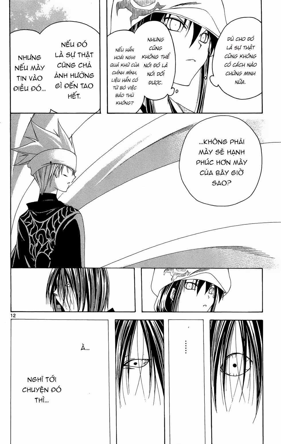 Itsuwaribito Utsuho (Hall of Manga dịch) Chapter 11 trang 12