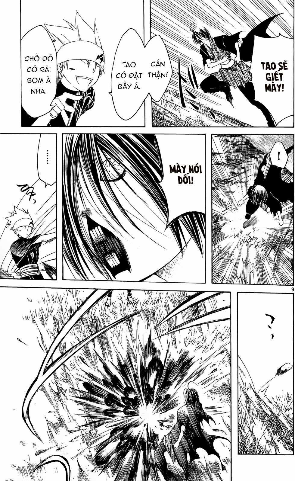 Itsuwaribito Utsuho (Hall of Manga dịch) Chapter 11 trang 9