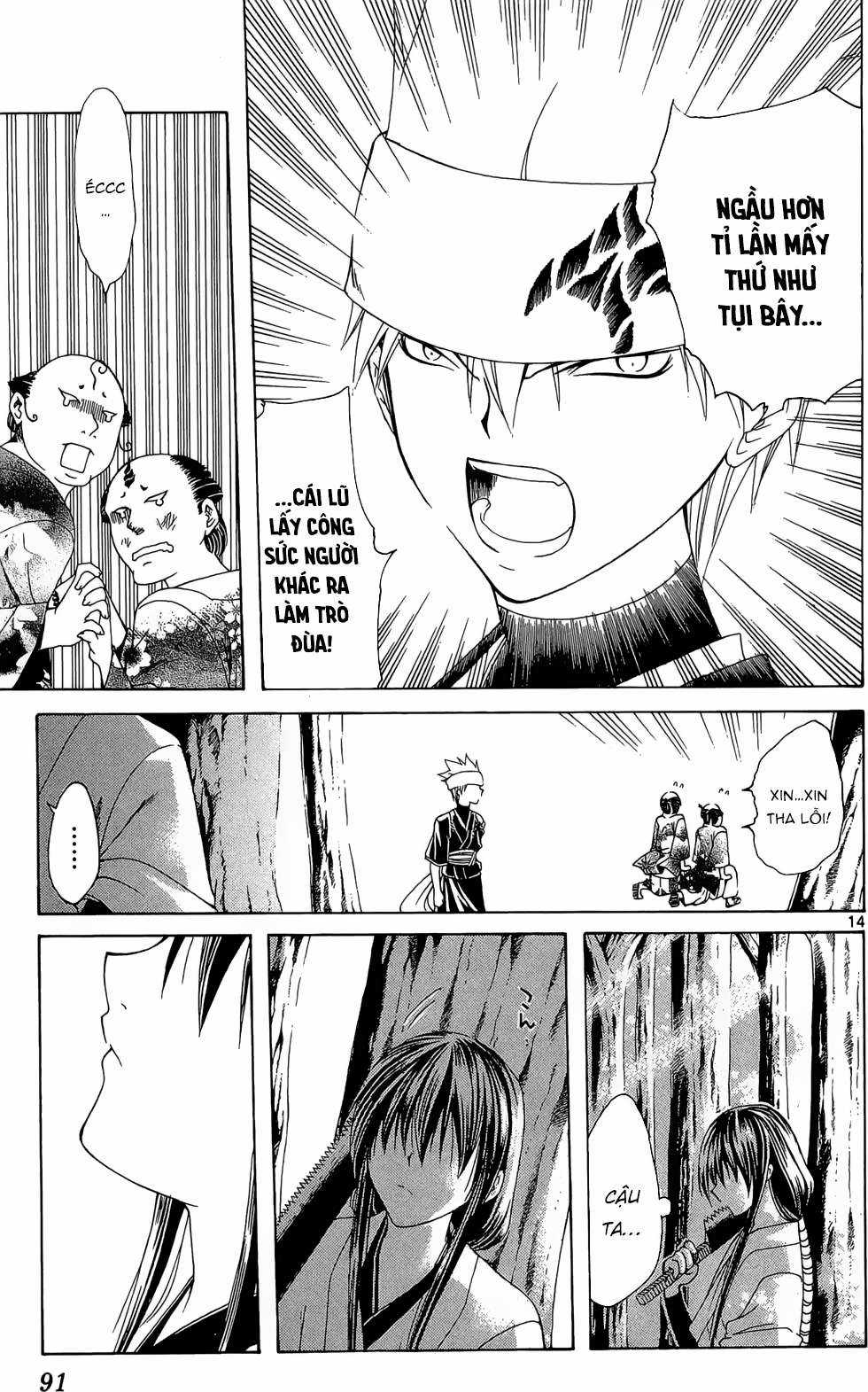 Itsuwaribito Utsuho (Hall of Manga dịch) Chapter 12 trang 14