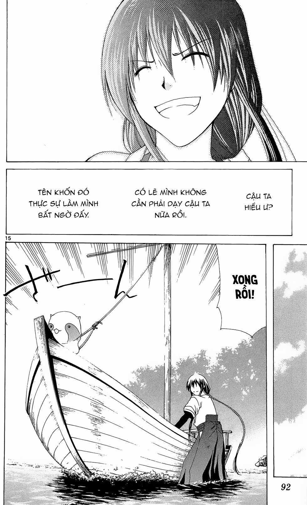 Itsuwaribito Utsuho (Hall of Manga dịch) Chapter 12 trang 15