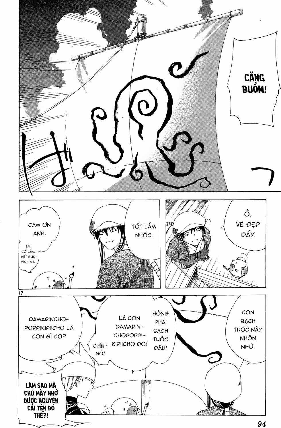 Itsuwaribito Utsuho (Hall of Manga dịch) Chapter 12 trang 17