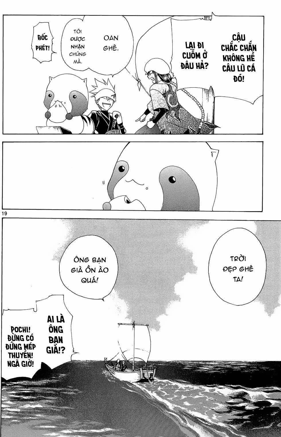 Itsuwaribito Utsuho (Hall of Manga dịch) Chapter 12 trang 19