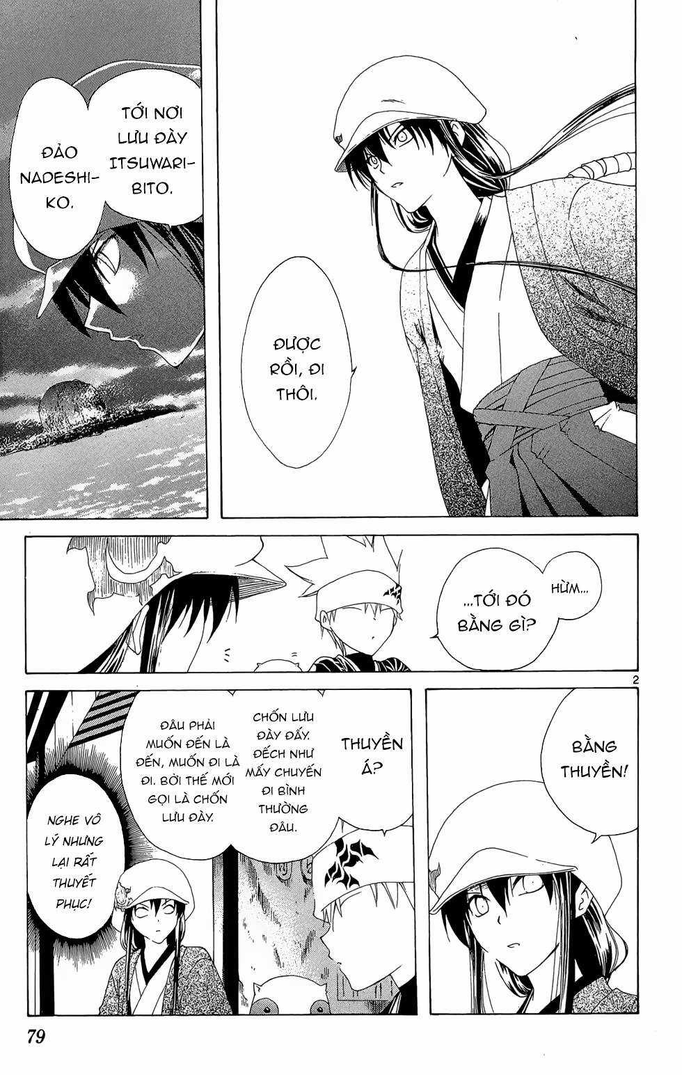 Itsuwaribito Utsuho (Hall of Manga dịch) Chapter 12 trang 2