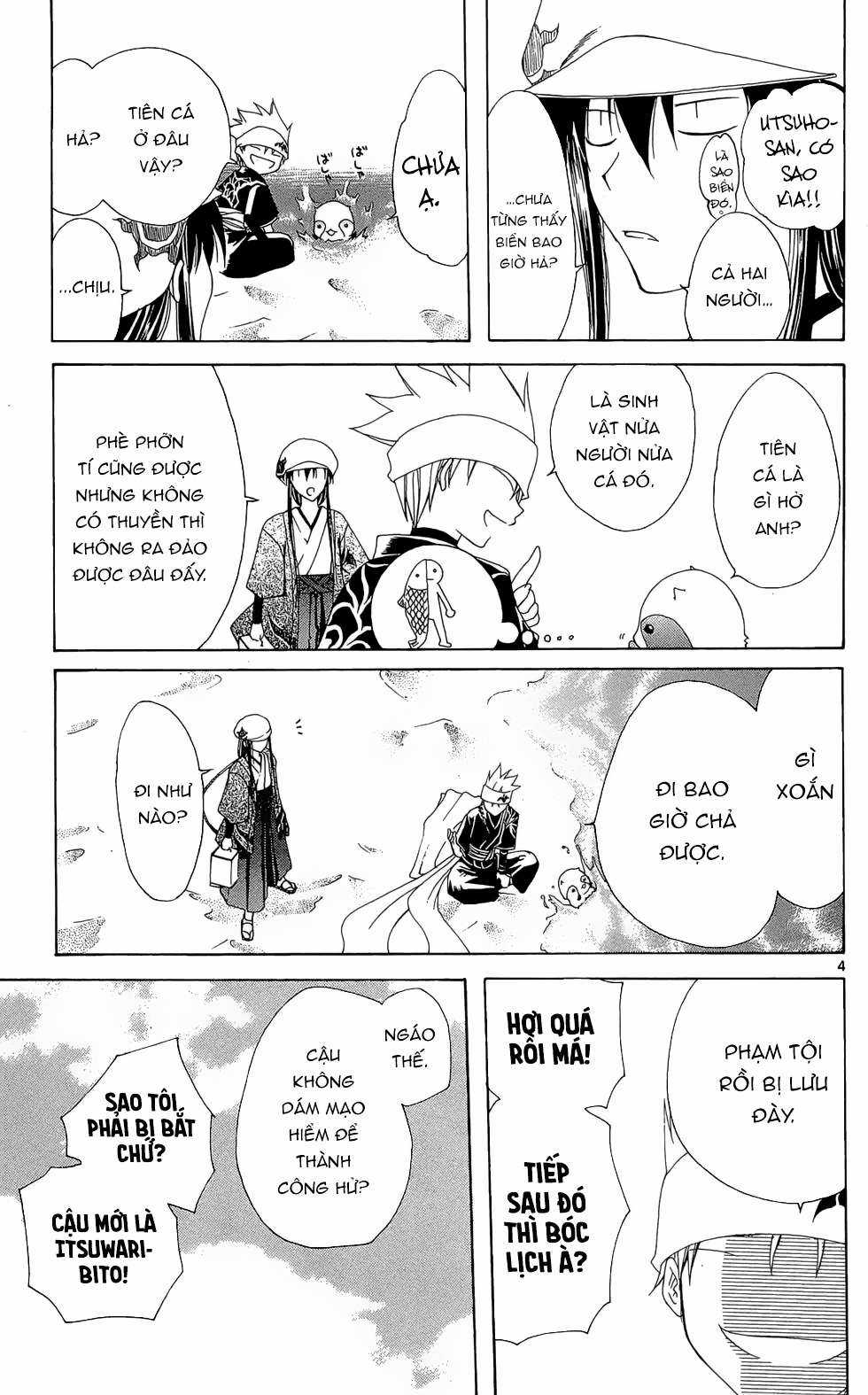 Itsuwaribito Utsuho (Hall of Manga dịch) Chapter 12 trang 4