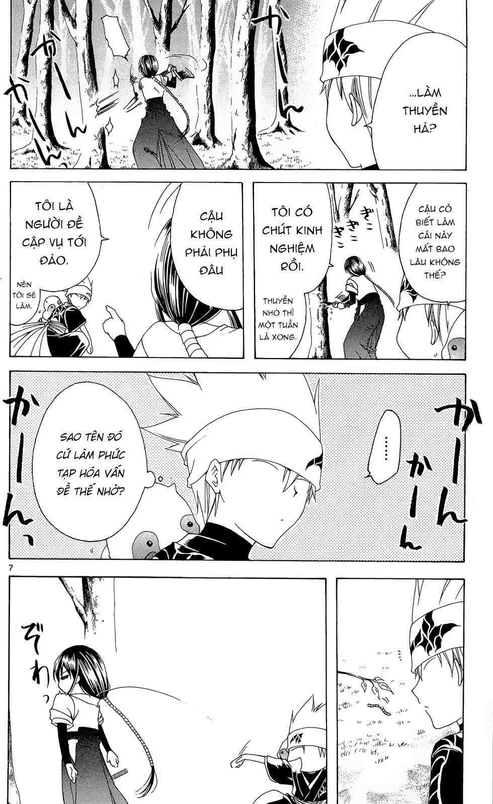 Itsuwaribito Utsuho (Hall of Manga dịch) Chapter 12 trang 7