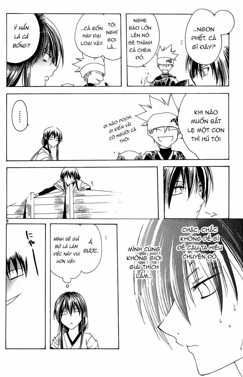 Itsuwaribito Utsuho (Hall of Manga dịch) Chapter 12 trang 9