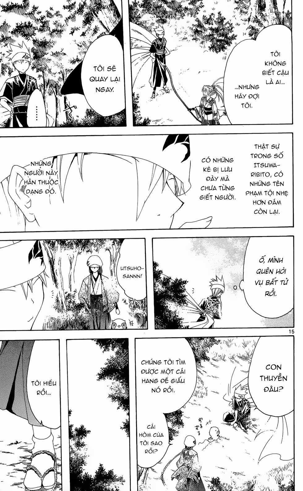 Itsuwaribito Utsuho (Hall of Manga dịch) Chapter 13 trang 15