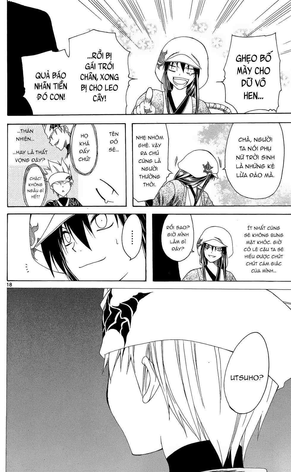 Itsuwaribito Utsuho (Hall of Manga dịch) Chapter 13 trang 18