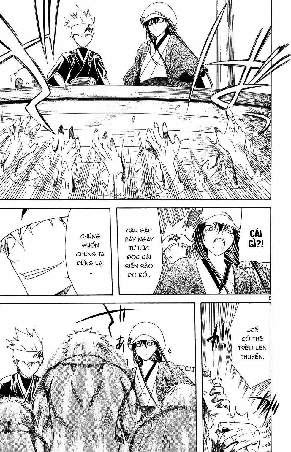 Itsuwaribito Utsuho (Hall of Manga dịch) Chapter 13 trang 5