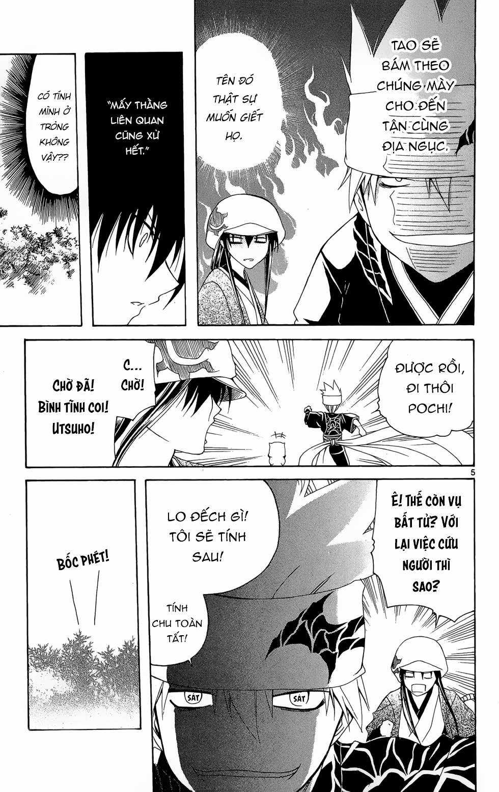 Itsuwaribito Utsuho (Hall of Manga dịch) Chapter 14 trang 5