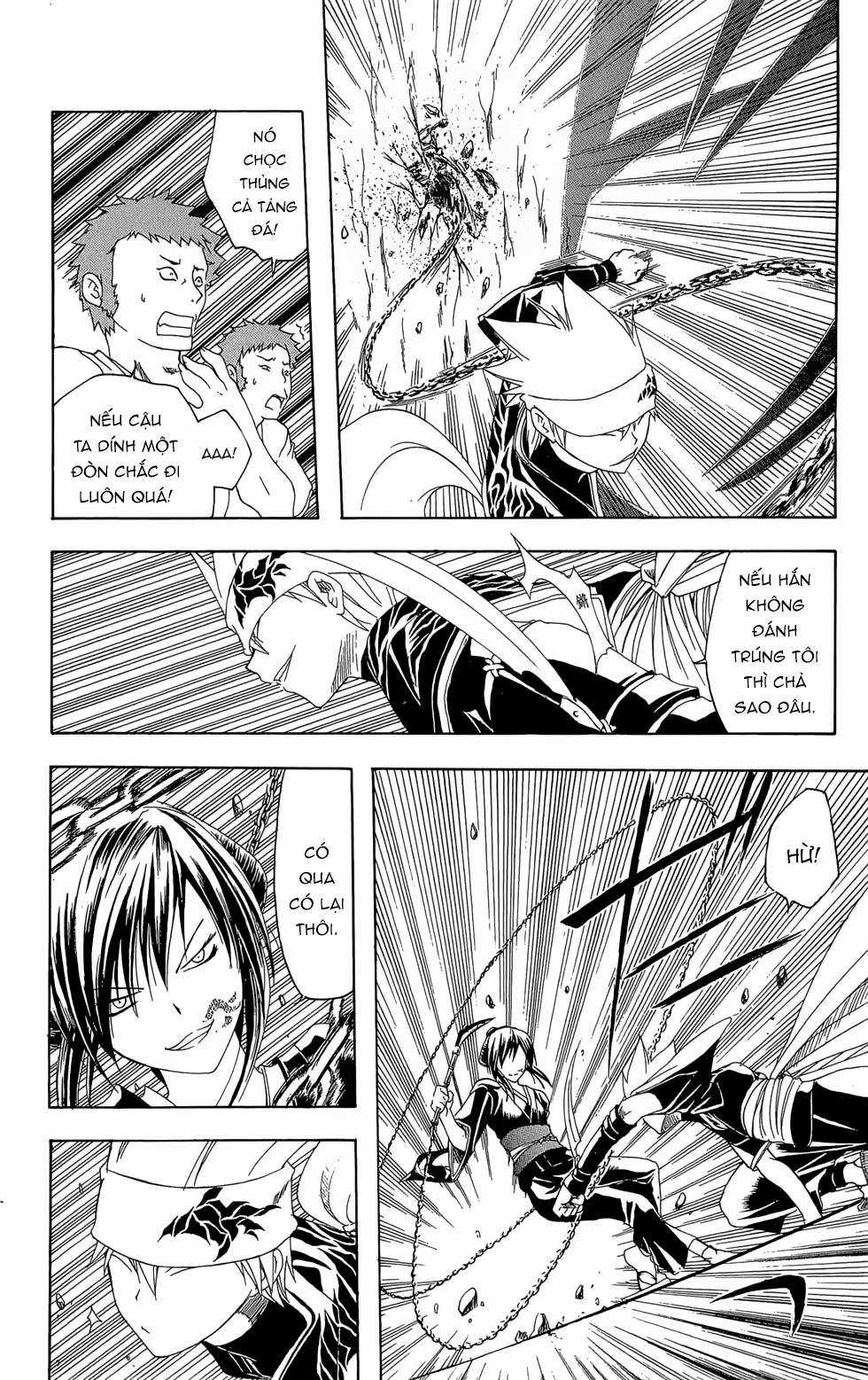 Itsuwaribito Utsuho (Hall of Manga dịch) Chapter 15 trang 12