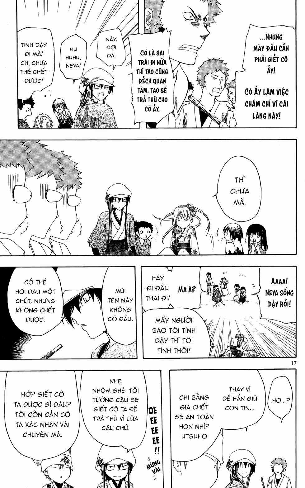 Itsuwaribito Utsuho (Hall of Manga dịch) Chapter 15 trang 17