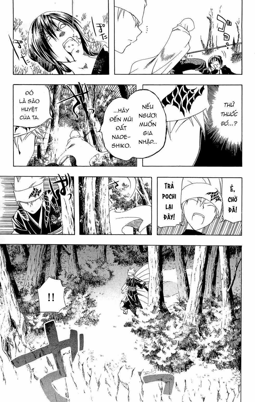 Itsuwaribito Utsuho (Hall of Manga dịch) Chapter 16 trang 17