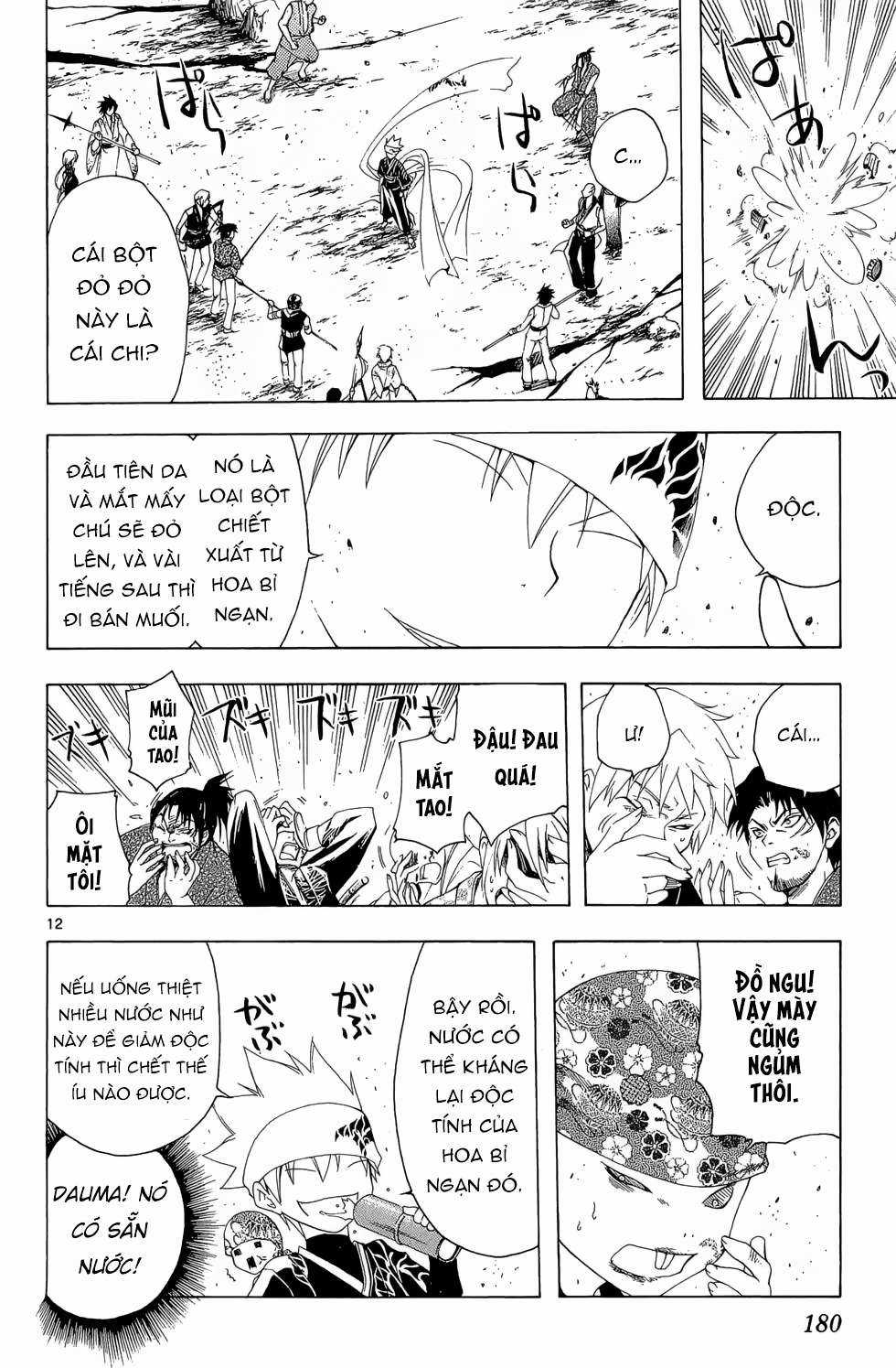 Itsuwaribito Utsuho (Hall of Manga dịch) Chapter 17 trang 12