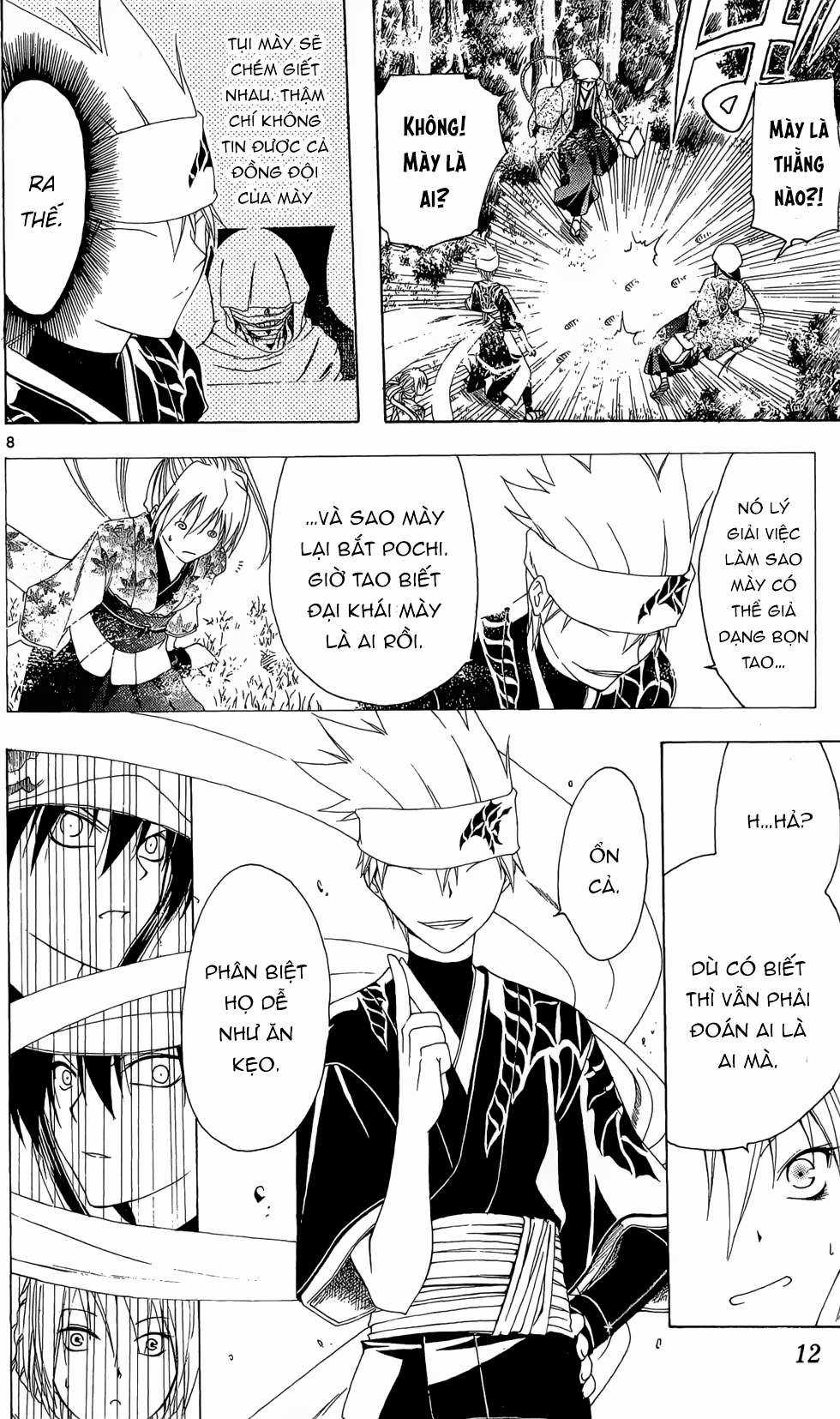 Itsuwaribito Utsuho (Hall of Manga dịch) Chapter 18 trang 10