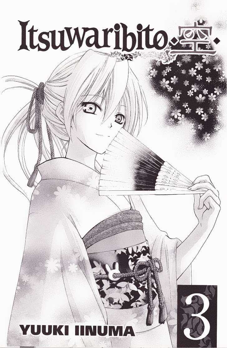 Itsuwaribito Utsuho (Hall of Manga dịch) Chapter 18 trang 2