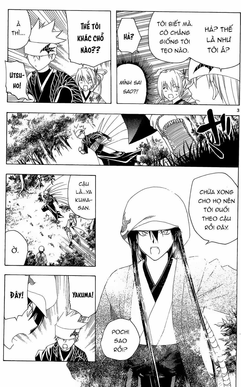 Itsuwaribito Utsuho (Hall of Manga dịch) Chapter 18 trang 5