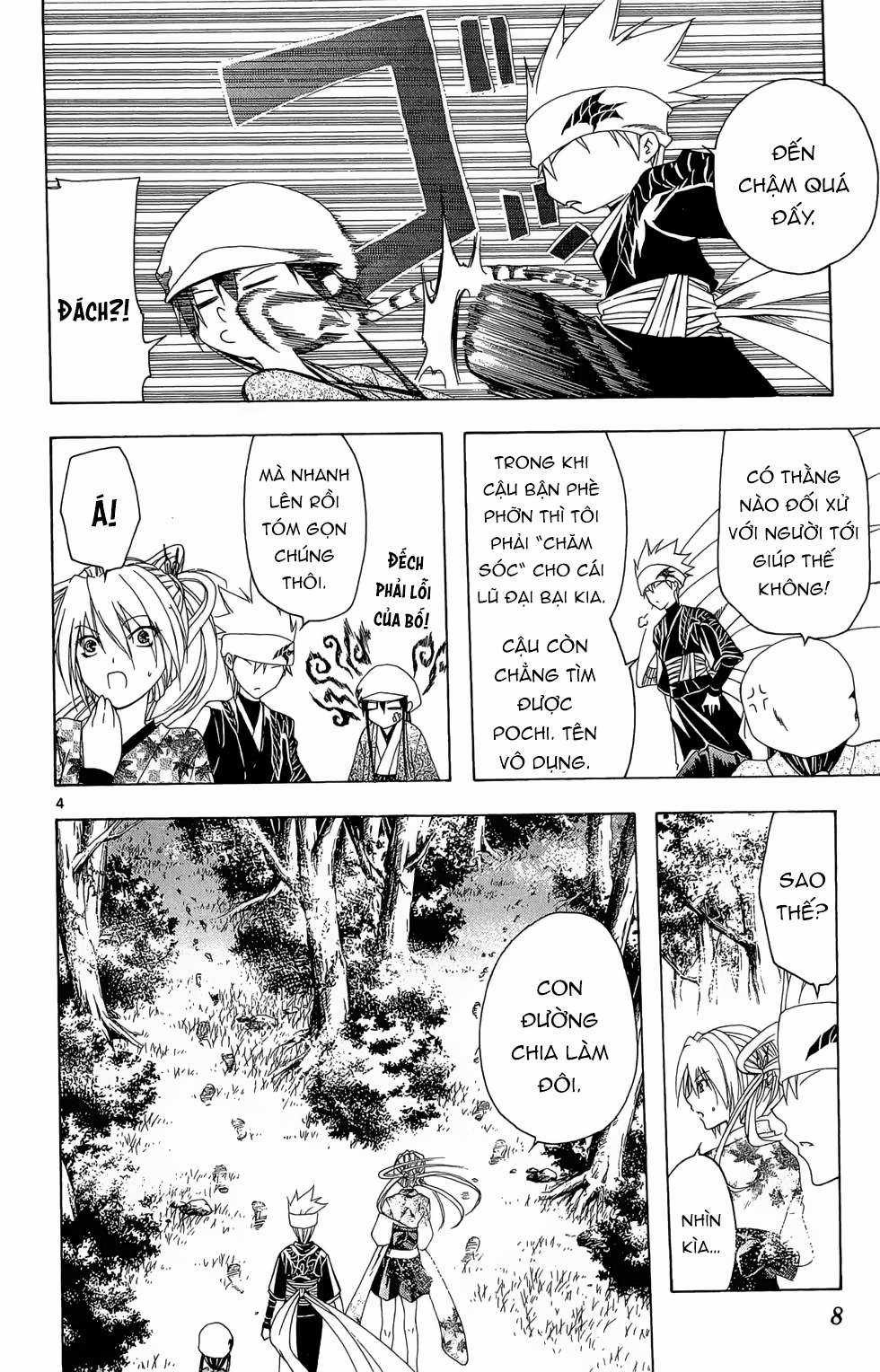 Itsuwaribito Utsuho (Hall of Manga dịch) Chapter 18 trang 6